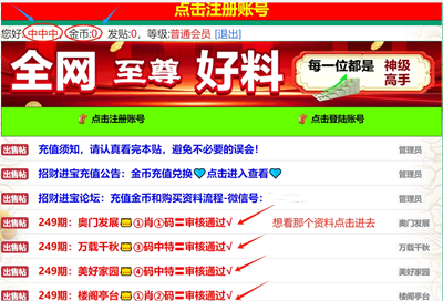 点击图片放大