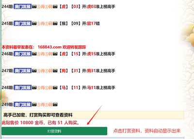 点击图片放大